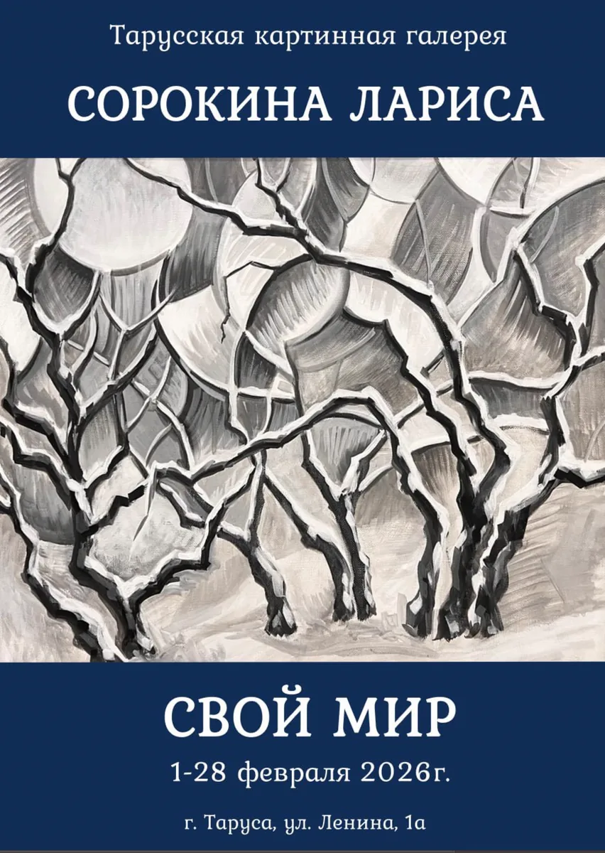 Афиша