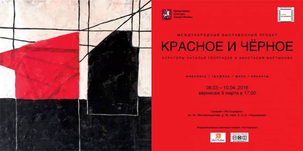 Работа Ларисы Сорокиной